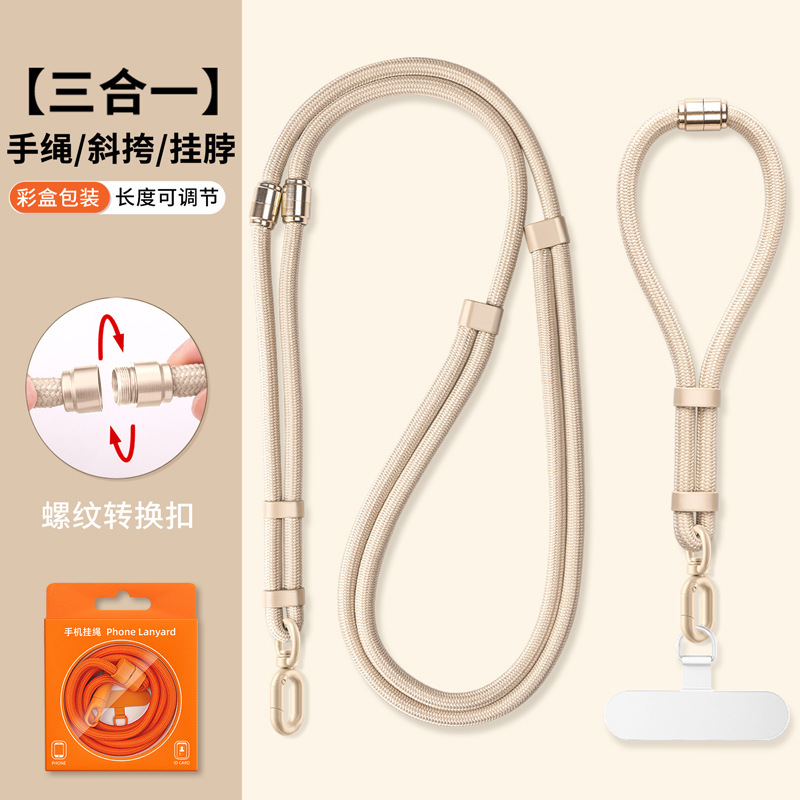 スリーインワン携帯電話ストラップ、クロスボディ、バックネックストラップ、リストストラップ、長さ調節可能なロングストラップ、紛失防止および落下防止チェーンストラップ|undefined