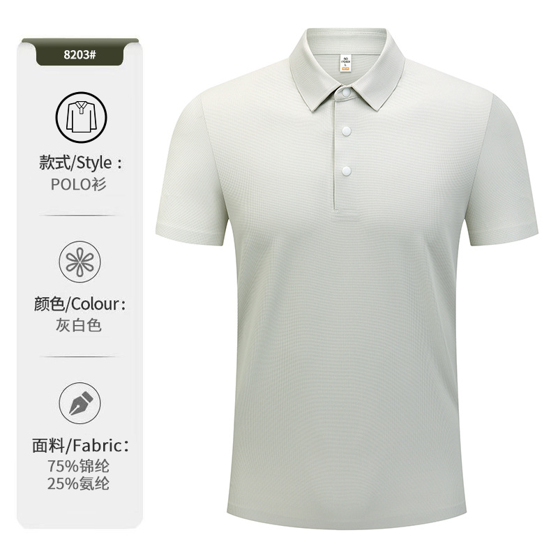 Ropa de hombre de lujo ligero, ropa de trabajo de alta gama, camiseta de solapa, camiseta de polo de secado rápido deportivo de manga corta para hombre, personalización