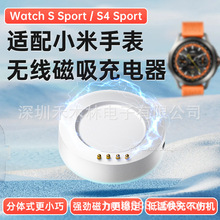 �m��С���ֱ��������늵���Watch S4 Sport/S Sport�����ε���