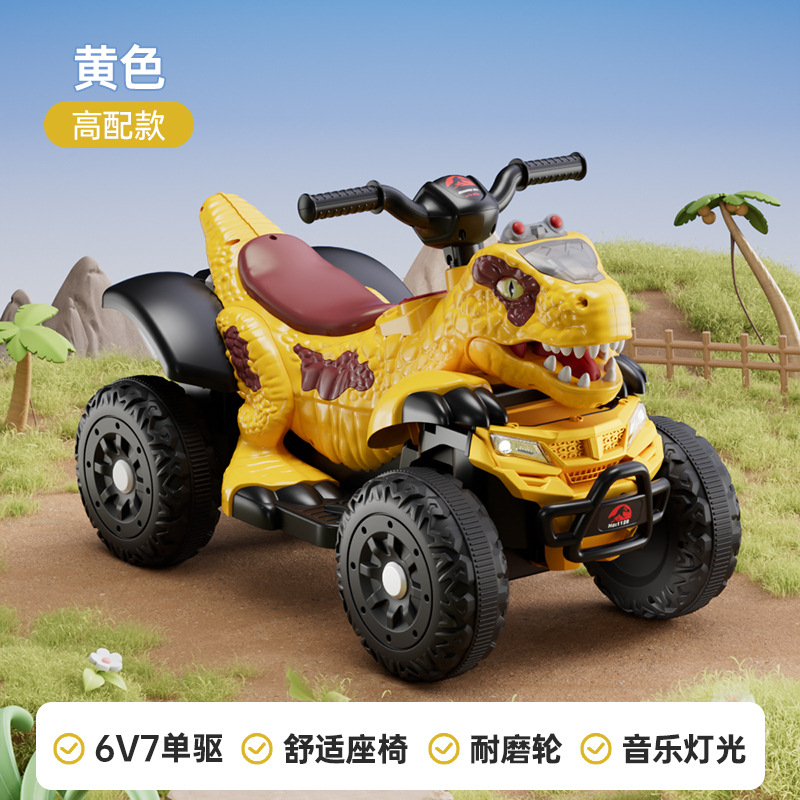 Dinosaurios de dibujos animados para niños motocicleta eléctrica para hombres y mujeres para bebés playa de cuatro ruedas coche de juguetes de educación temprana coche de niños