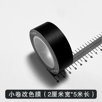 Automotive Film: 3D7D Carbon Fiber Pattern Pet Piano - matte-black-2cm-width-5m-length-one-roll