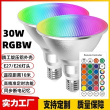 PAR30 RGB��ʱ10W par38 RGBW 30W ��ѹ���߲�ң����ƻ���PAR��