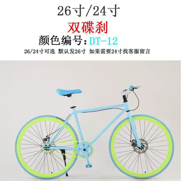 ♥❣❤[Blue and Yellow] $40 Live Flying Double Disc Brake + Gift Pack - 26-inch Pneumatic Tire Suitable for: 16❤❣♥