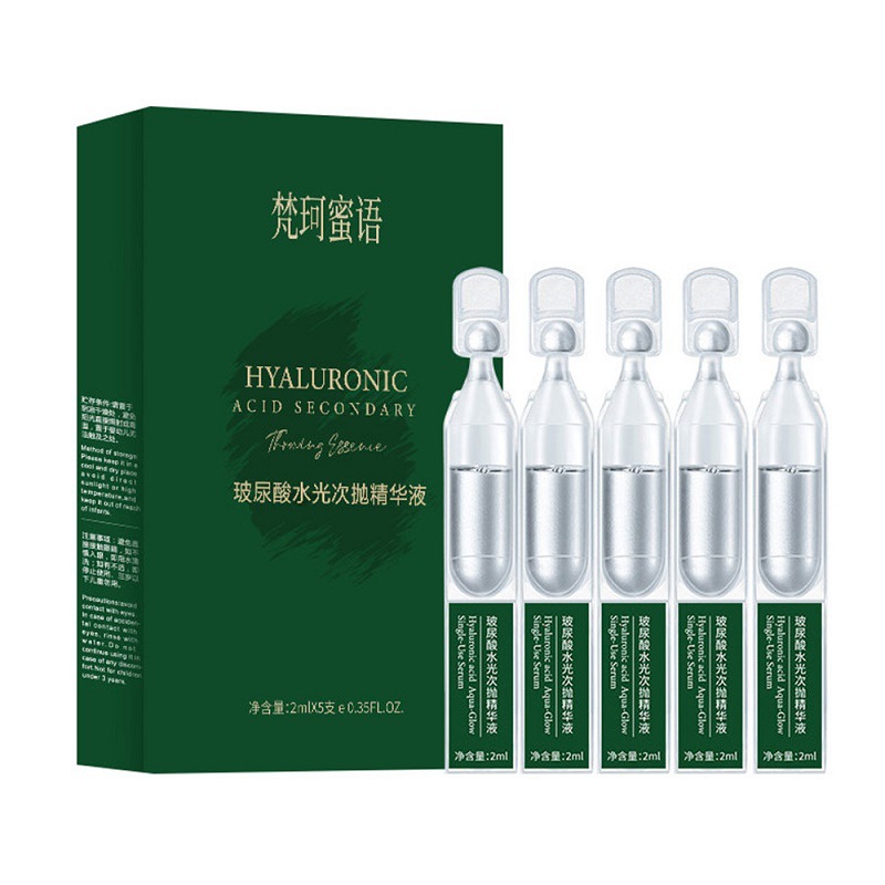 丽素丽速医用冷敷贴 修护补水术后晒后修护5片美容院线直供敷料贴 丽素丽速医用冷敷贴 修护补水术后晒后修护5片美容院线直供敷料贴