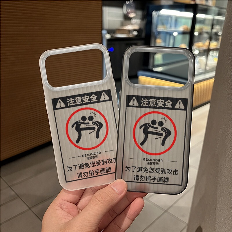 Pay Attention to Safety and Apply to Apple 17Promax Mobile Phone Case 16Pro Cartoon 15Promax Creative 14/13/12P