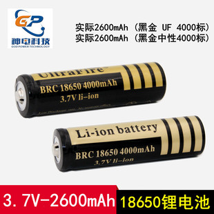 18650�늳�����UF4000mAh���3.7V�ɳ�����ͲС�L���^�������