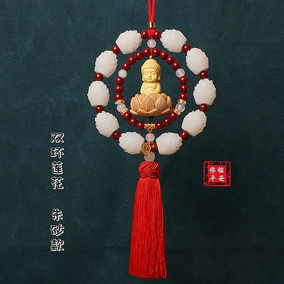 Car hanging — Interior Rearview Mirror Decoration Supplies - double-ring-small-buddha-cinnabar-red
