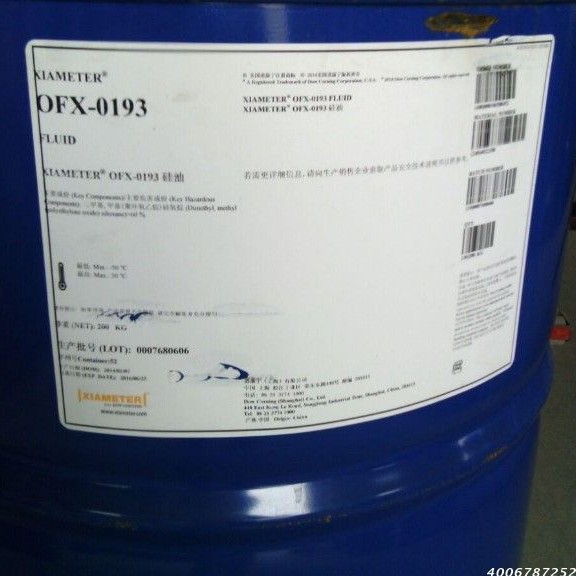 道康宁硅油OFX-0193聚醚硅油