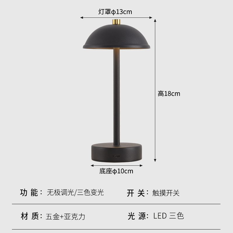 国境を越えたアマゾン充電バー電気スタンド創意コーヒー清バー装飾KTV小夜灯雰囲気バーテーブルランプ|undefined