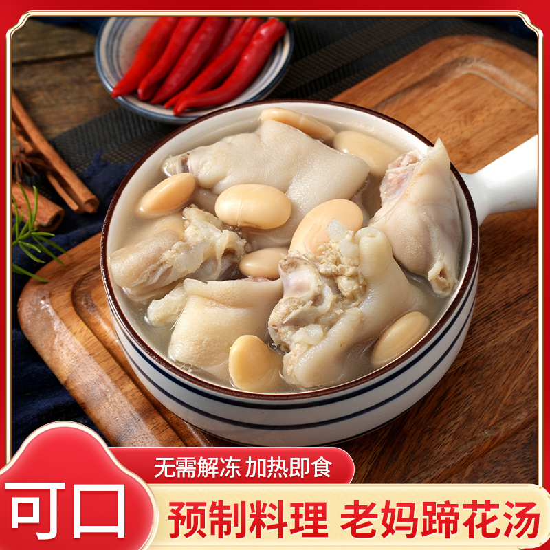 Pre-made dish mom's pig trotters soup semi-finished dish heating instant fresh soft glutinous fresh pig feet travel gift