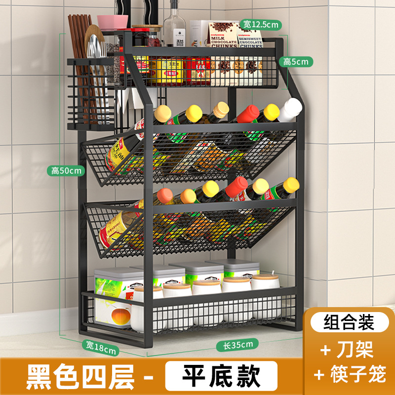 Cocina condimento rack multifuncional hogar multi-capa condimento rack aceite sal salsa vinagre almacenamiento rack condimento rack