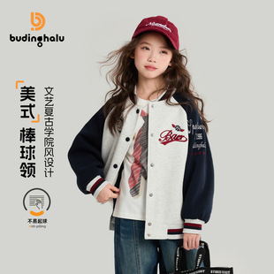 ��������Ůͯ���������2026�����¿�ჺͯ�_��������ʽ����