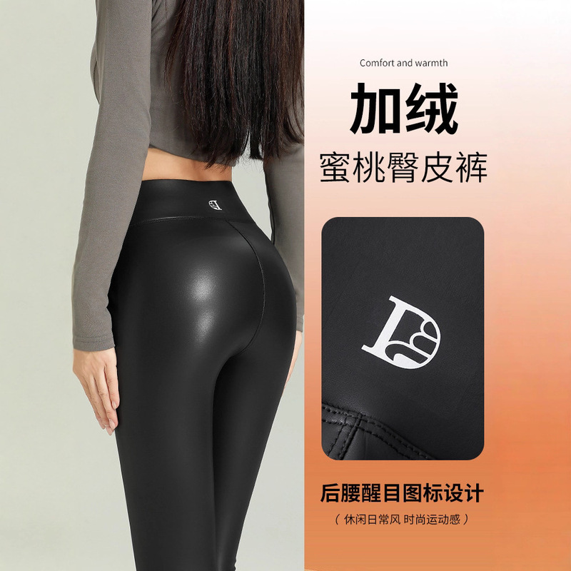 Cross-Border Plus-Size Baby Pu Leather Pants High-Waisted Slim-Fit Leggings Thin Fleece Outerwear Leggings Thickened Thermal Pants Cross-Border Plus-Size Baby Pu Leather Pants High-Waisted Slim-Fit Leggings Thin Fleece Outerwear Leggings Thickened Thermal Pants