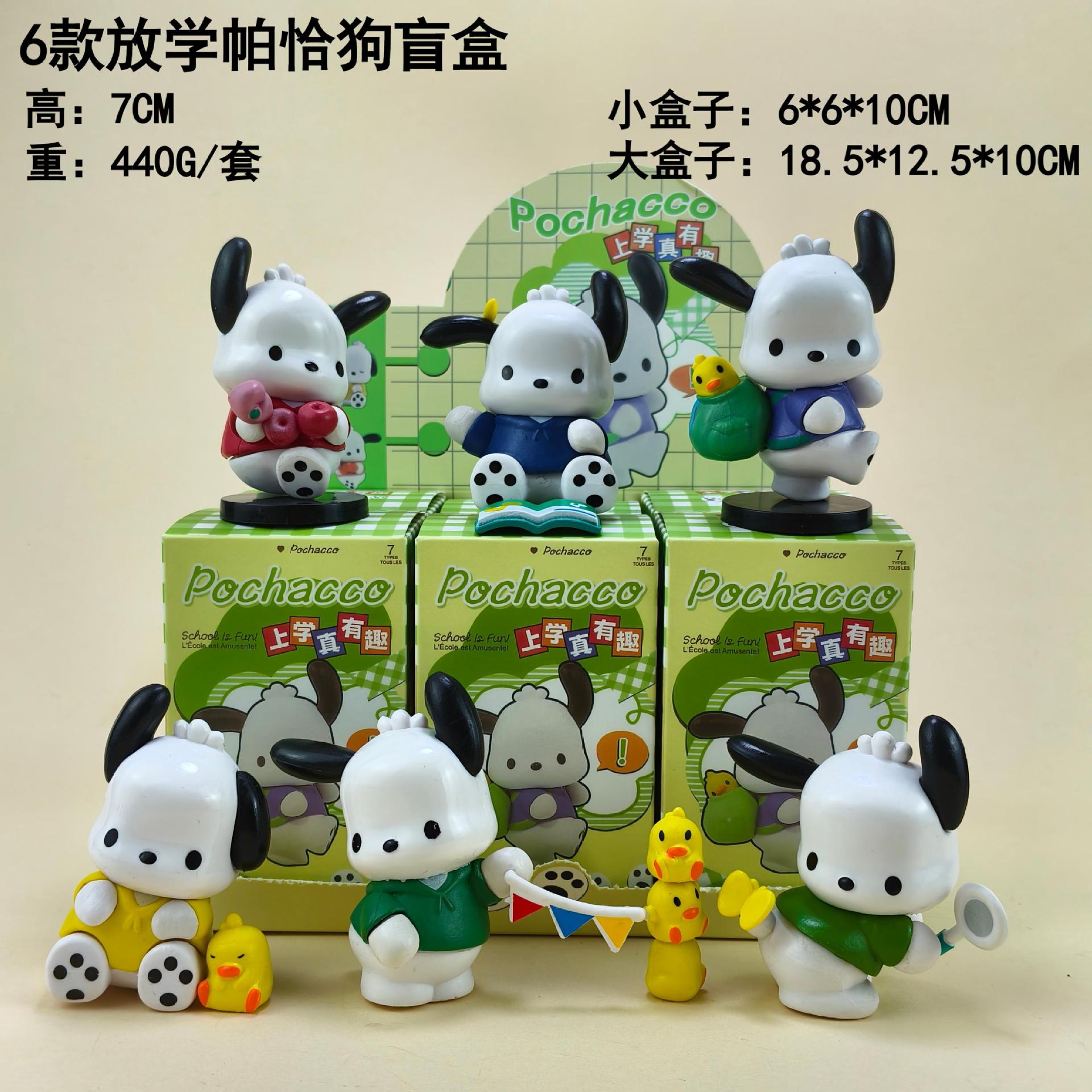 Caja ciega Sanrio, Kulomi, juguetes de torcedor de huevos hechos a mano, bolsas ciegas de granos lindas.