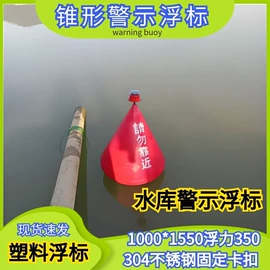 滚塑容器;拦污浮筒;水面浮球