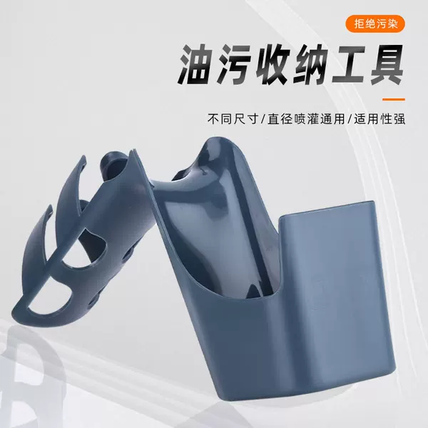 Motorcycle and Bicycle Oil Stain Storage Tool Box Chain Cleaning Agent Chain Oil Anti-Splash Tool Set