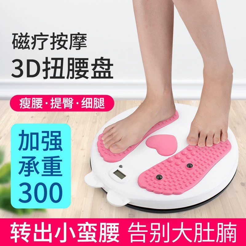Тренажер для талии с счетчиком для домашнего использования, магнитный тренажер для пресса, домашний тренажер для сжигания жира на пояснице с воздействием на акупунктурные точки стопы