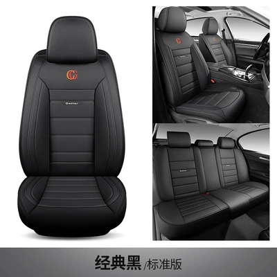 leather seat cover summer, Four Seasons Pad - classic-black-standard-edition-3
