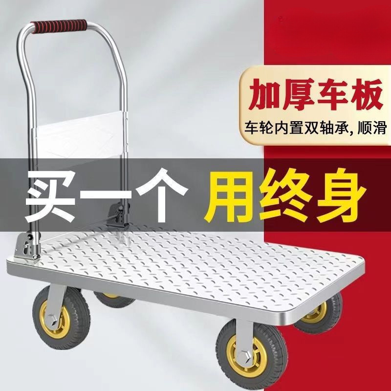 钢板小推车拉货手推车搬运车家用平板车便携拖车折叠小拉车|undefined