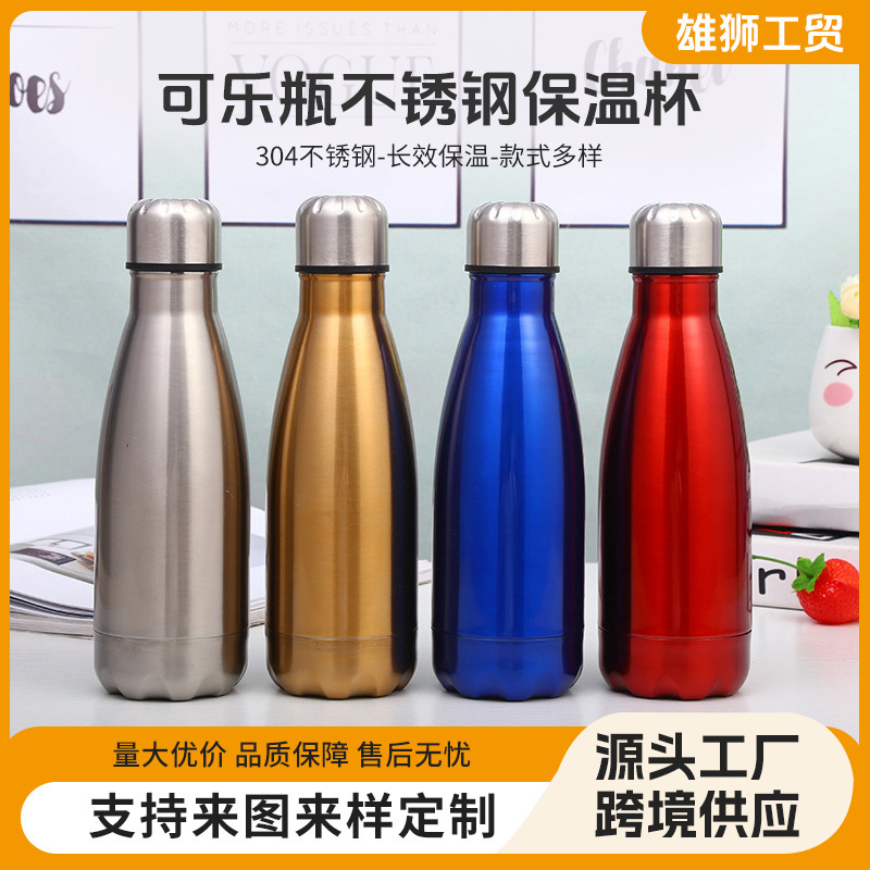 Fabricante de termos de acero inoxidable de calidad de exportación, botellas de agua sencillas, tazas portátiles, suministro al por mayor para vendedores ambulantes.