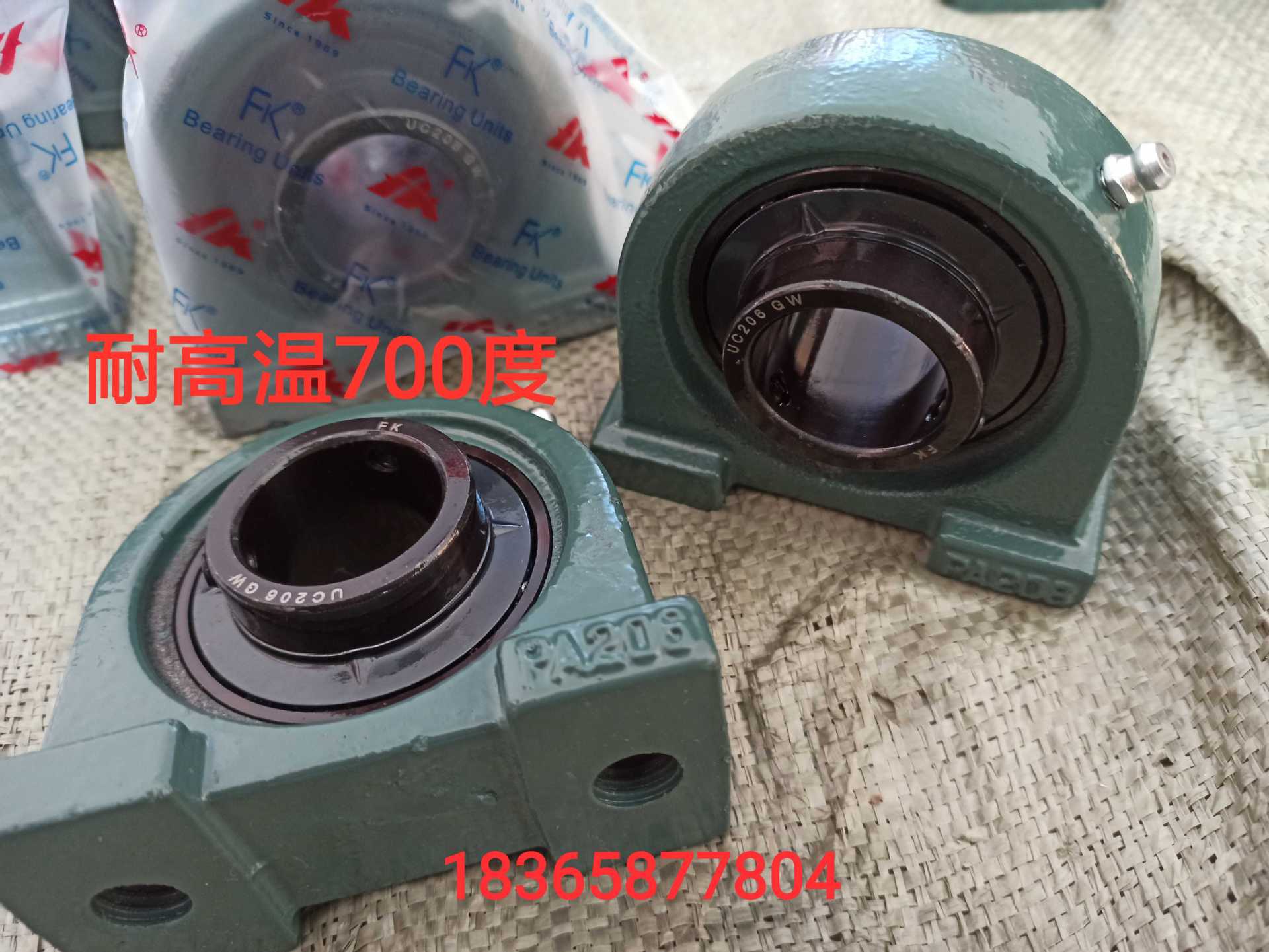 耐高温满珠外球面轴承带立式座UCPA204 205 206 207 208 209 210