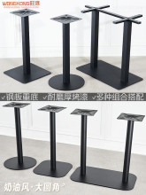钢板餐台脚圆桌黑色圆盘桌脚支架桌子架子餐桌腿脚架西餐铁艺