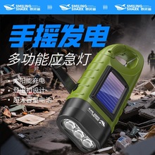 多功能带挂扣设计手电筒户外应急灯太阳能手摇充电ABS工作灯