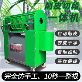 土壤耕整机械;植保机械;收获机械