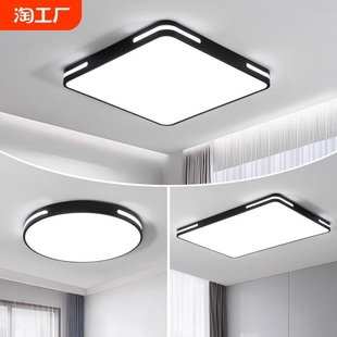 Super bright ceiling lamp living room headlight led master bedroom lamps Daquan modern simple atmosphere restaurant whole house plain