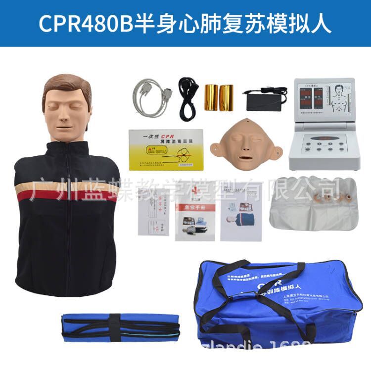 CPR480�ķθ���ģ�������༱������ѵ��ģ�͵��Ӽ����˹���������