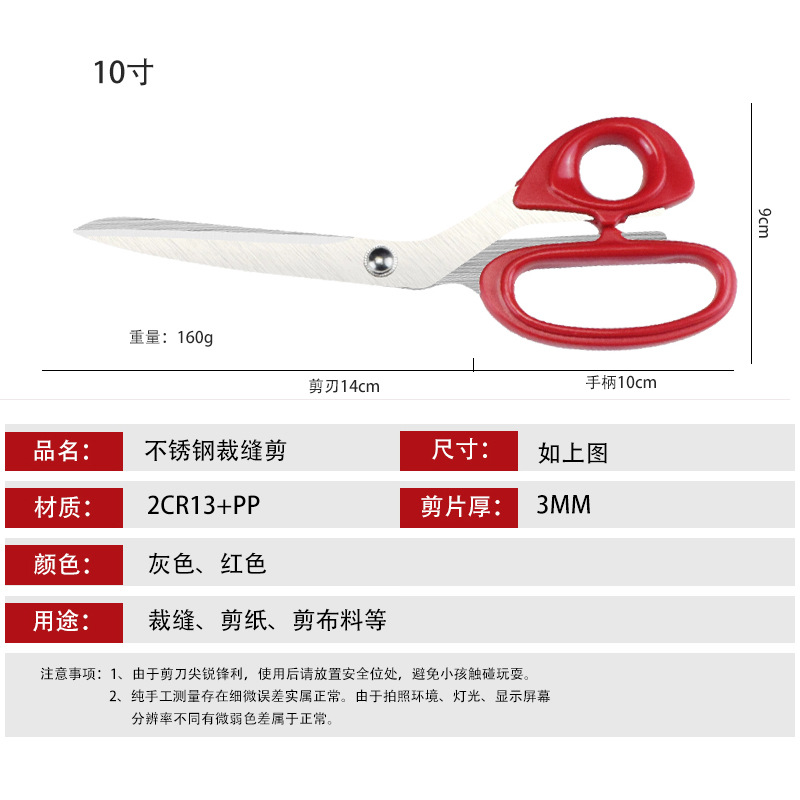 10 인치 샌딩 가위