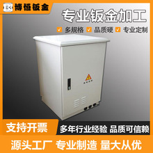 實力鈑金制造電子機箱機櫃配電箱落地箱配電組裝成套出貨鈑金外殼