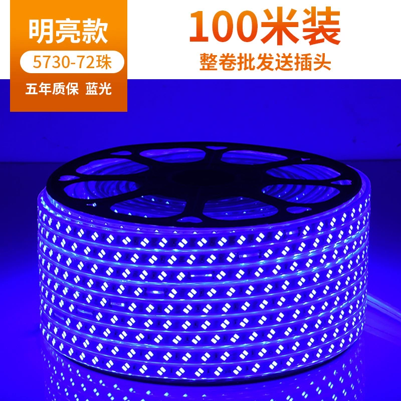 LED-настольная лампа для гостиной, световая лента, три цвета