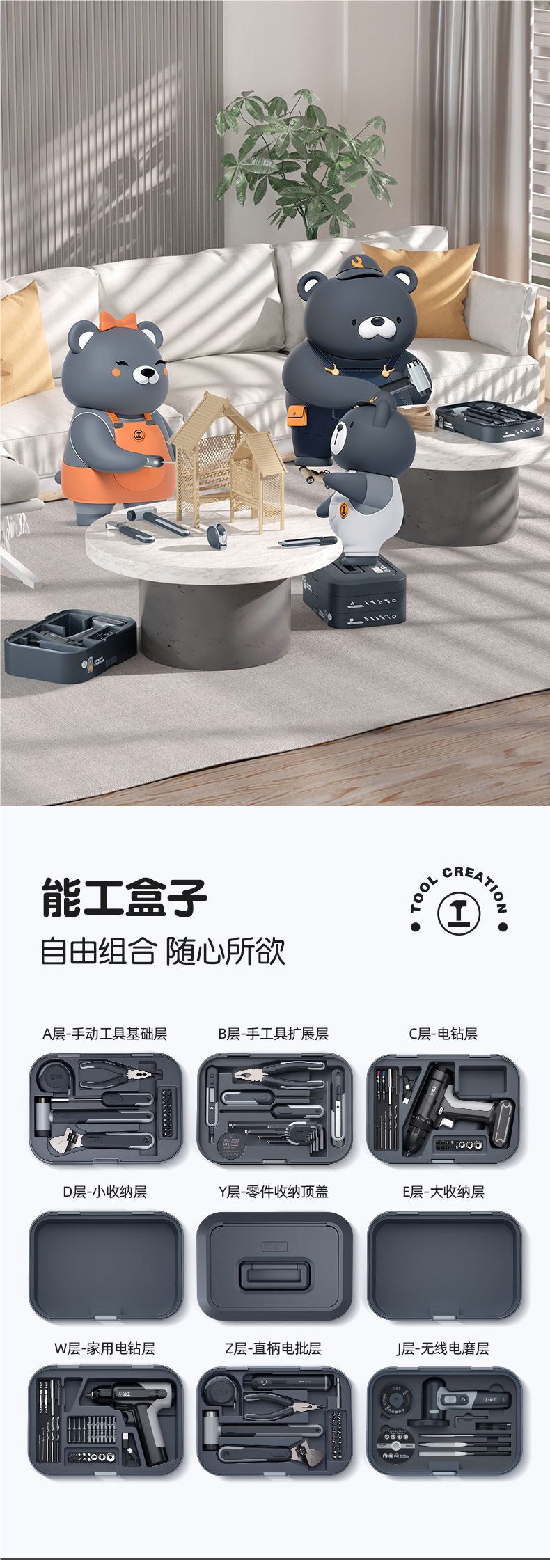 Nenggong Box Multifunctional Hardware Repair Car Portable Combination Electric Drill Wrench Full Set Home Tool Box Set