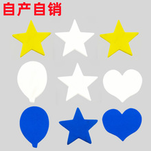 创意泡沫气球五角星星蛋糕插件 EVA海绵铁丝云朵蛋糕插牌烘焙装饰