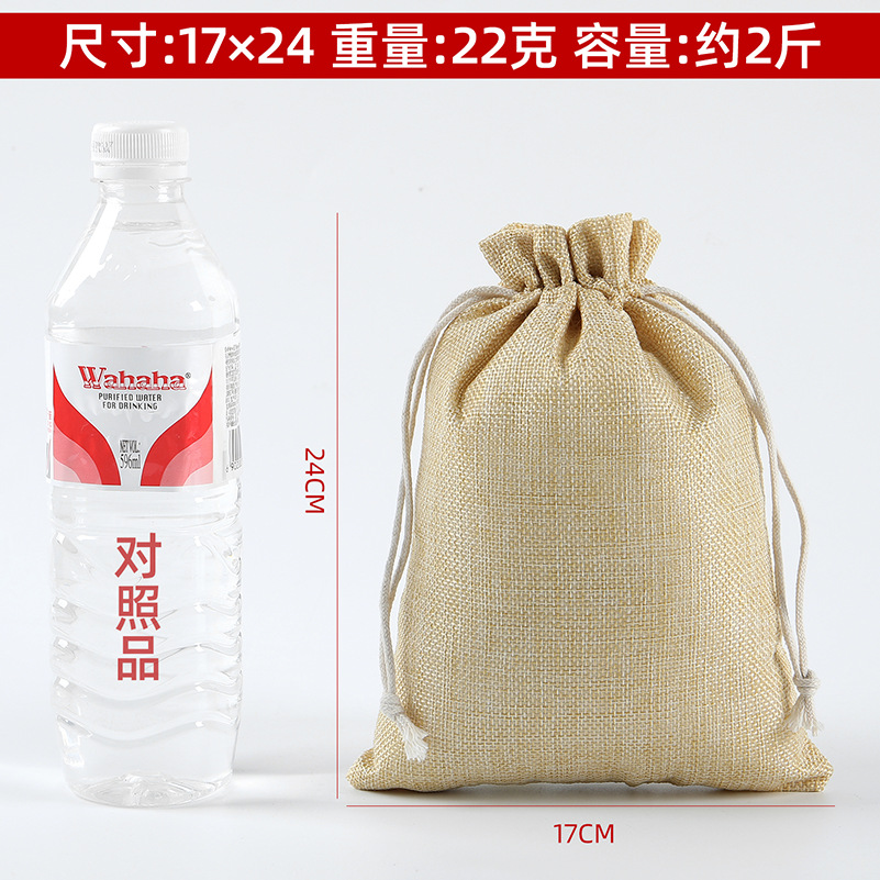 17*24; 다양한 색상 [사용자 정의 가능]