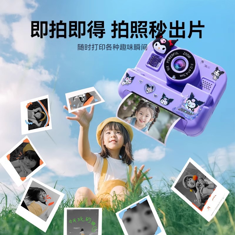 2025 New Instant Children's Camera High-Definition Photo Printing Colorful Direct Photo Birthday Gift