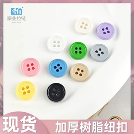 拉链;钮扣;拉链头