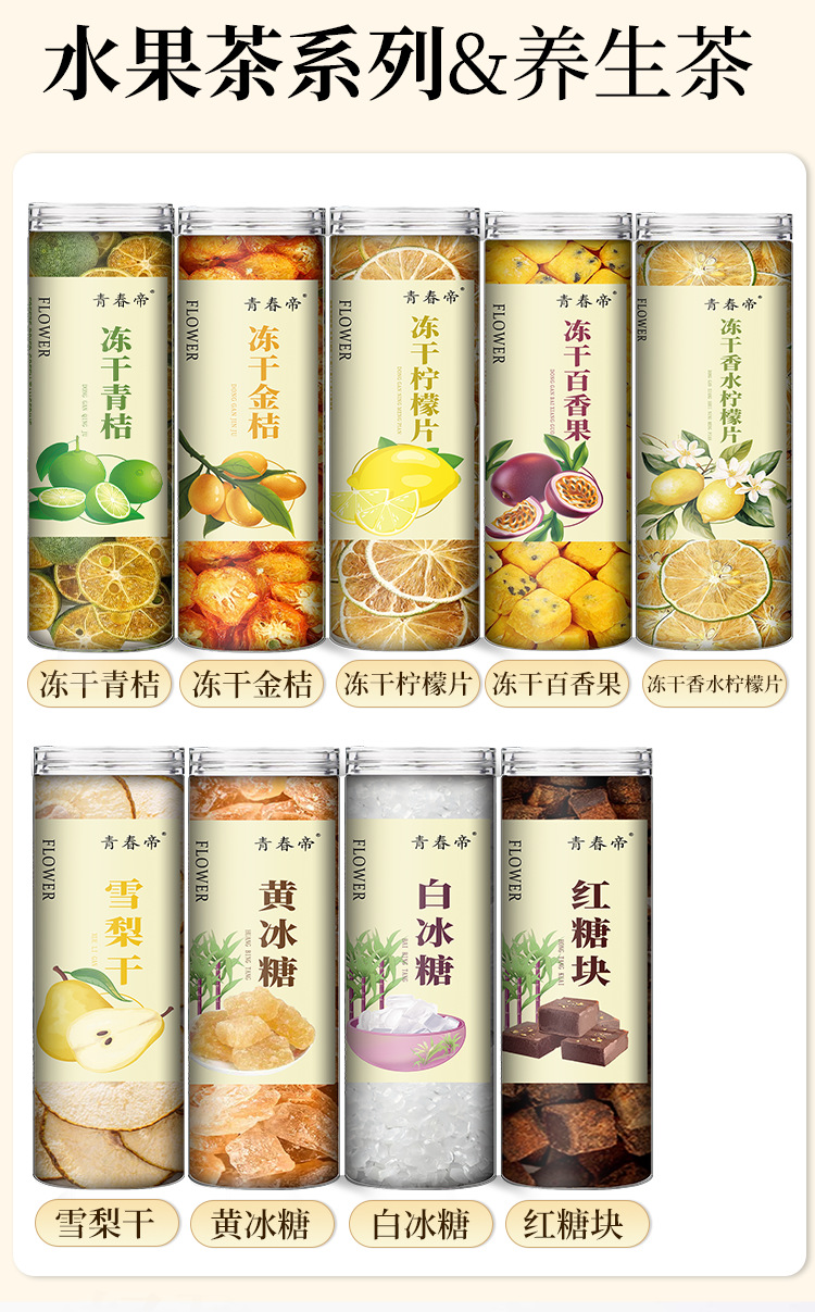 Honeysuckle & Rose Flower Tea Blend (Jin Yin Hua, Mei Gui Hua) — Herbal Tea with Goji, Chrysanthemum & Lemon specifications