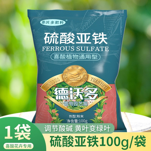 Dewo ferrous sulfate flower fertilizer acid household general water-soluble fertilizer money tree nitrogen phosphorus potassium foliar fertilizer wholesale