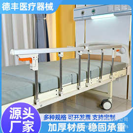 源头工厂直营床边扶手医用护栏老人儿童防摔折叠护栏围栏均可定制
