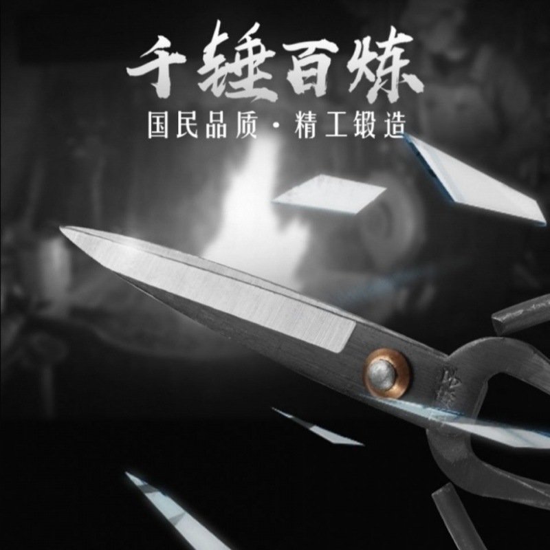 經典老式口麻子款防鏽碳鋼裁縫皮革家用鋒利剪子民用剪刀
