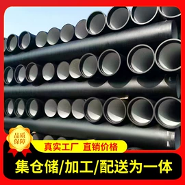 铸管;铸铁管;井盖