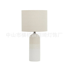现货柔光白色陶瓷台灯北欧田园小清新卧室装饰灯客厅房间书桌夜灯
