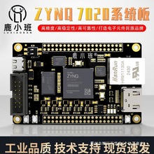 ¹С IZYNQ 7020Сϵy FPGAİ zynq_l