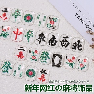 �����Ї��L�錢����С�Ʒ��ָ֬�����diy͸�������b�������l