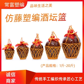 收纳篮/筐;扇子;其他酒水包装