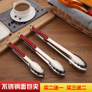 Stainless Steel Household Food Clips Anti-Scalding Barbecue Clips Thickeneded Commercial Kitchen Food Clips Steak Clips Baking Supplies