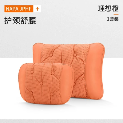 Headrest: Leather Car Cushion, Interior Accessories, Car - emma-orange-headrest-lumbar-support