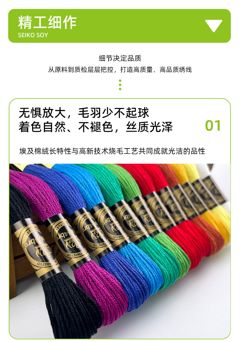 100固定色简装套线详情_09